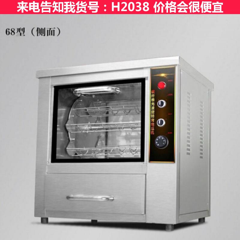 德科西餐店地瓜炉 蛋糕房地瓜炉 休闲食品地瓜炉货号H2038