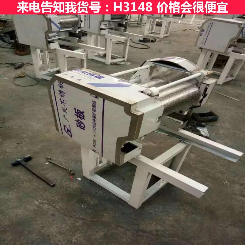 德科多功能面条机 杂粮面条机 面条机全自动货号H3148