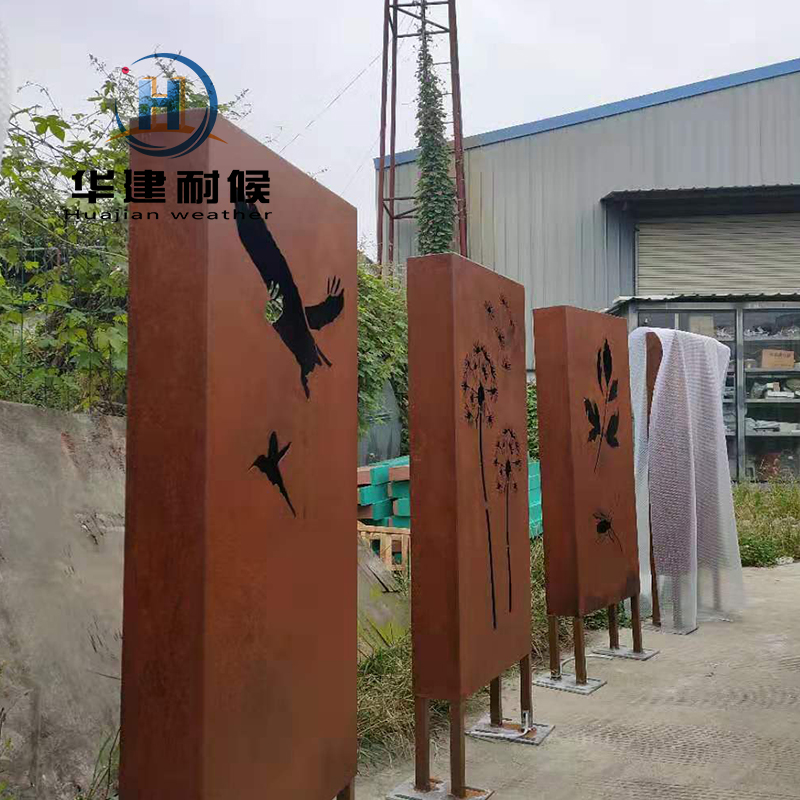 锈色耐候钢板景观 耐候钢板精密加工