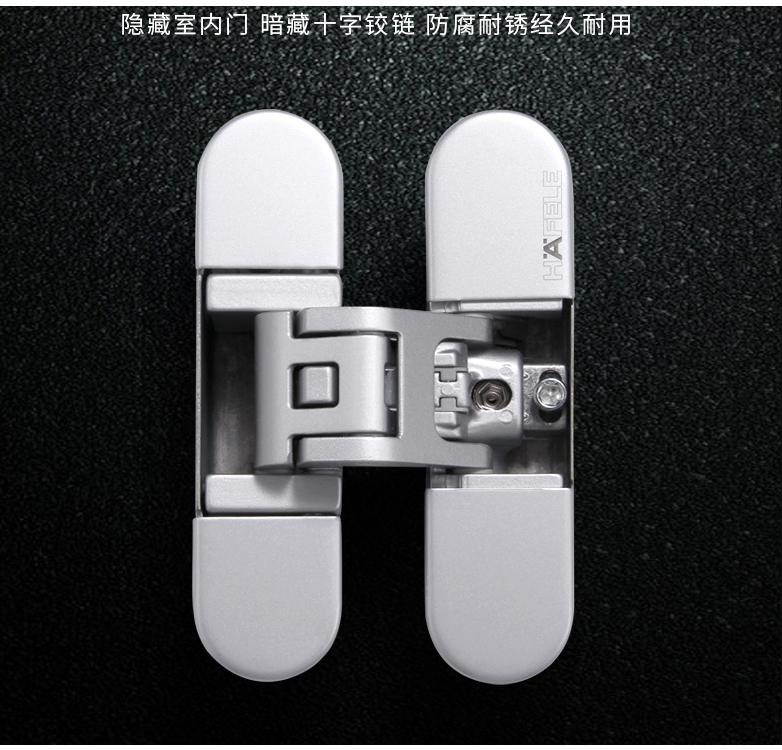 暗合页暗藏铰链隐藏门合页房门三维可调十字合页