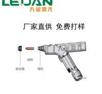 手持式小型激光焊机价格