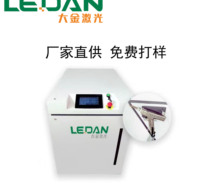 手持激光焊接机厂家报价