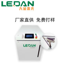 江西激光焊接机厂家
