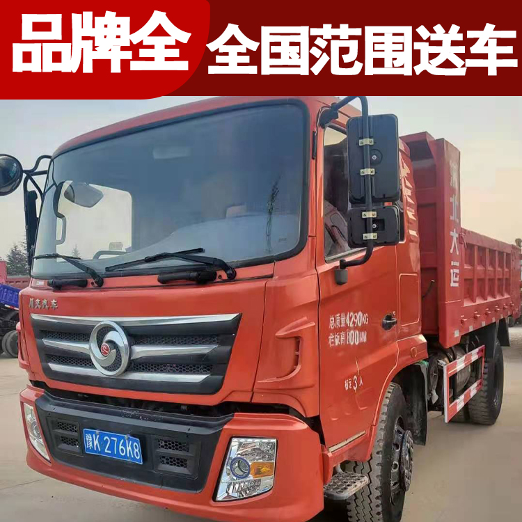 单桥蓝牌自卸车大运 自卸车新车报价 大运轻型自卸车蓝牌
