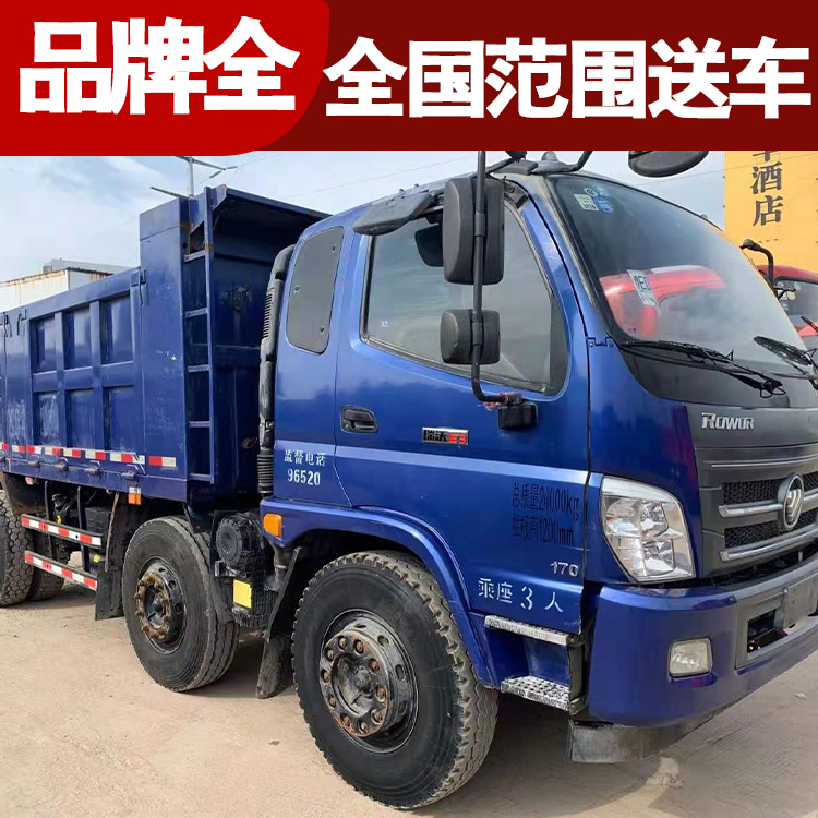 自卸车新车报价 新款蓝牌3.8米自卸车 大型蓝牌自卸车