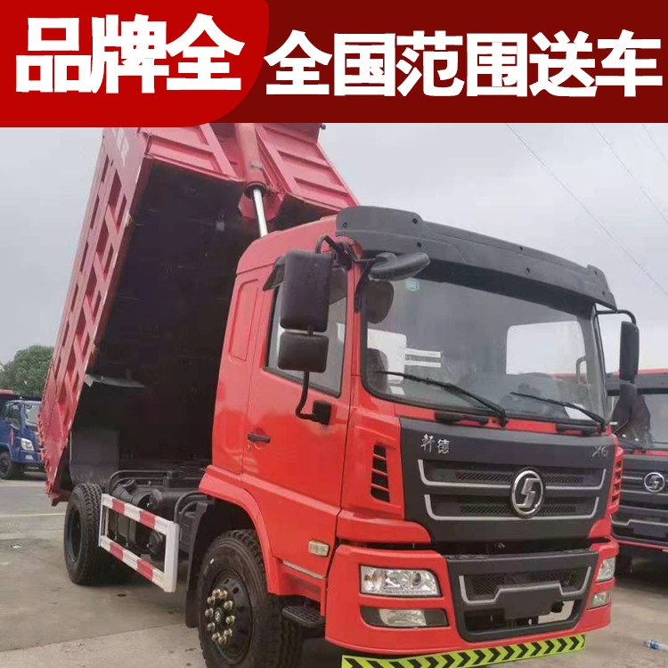 福田自卸车蓝牌 蓝牌160自卸车 蓝牌侧翻自卸车 手续齐全