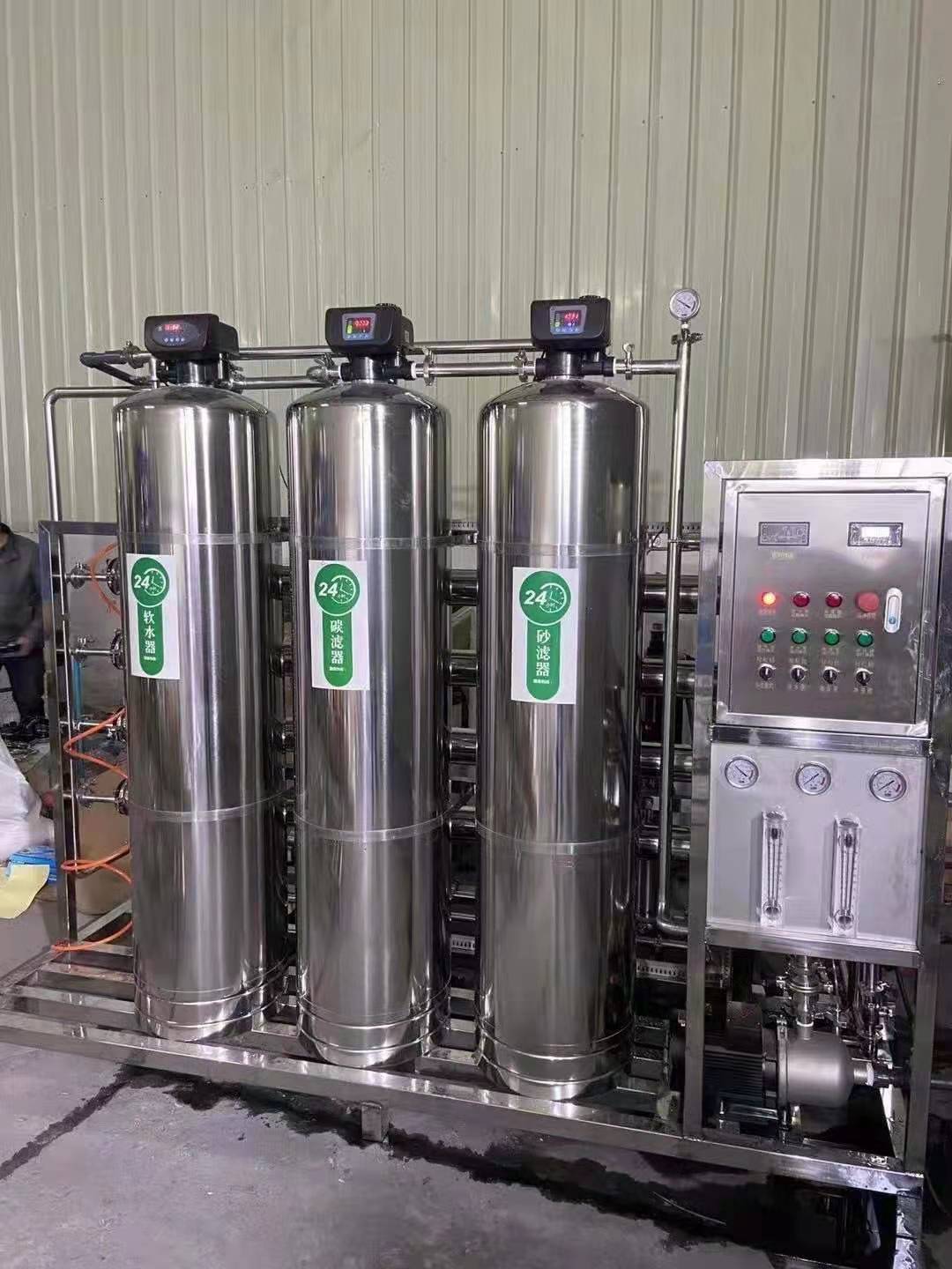 甘肃兰州水处理设备纯净水设备厂家 超滤水设备软化水设备