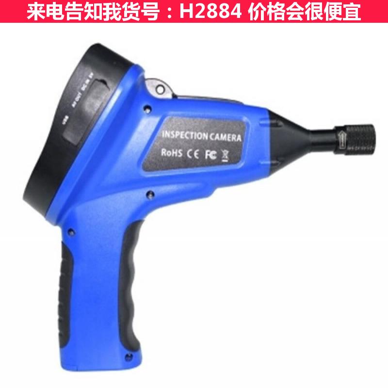 天腾高清工业内窥镜 管道工业内窥镜 耐高温工业内窥镜货号H2884