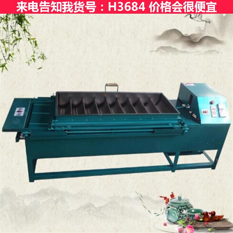 天腾11槽茶叶杀青理条机 整形机 顺条机货号H3684
