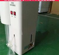 天腾全自动消解仪 土壤定氮仪 粮食<em>食品</em>定氮仪货号H5476