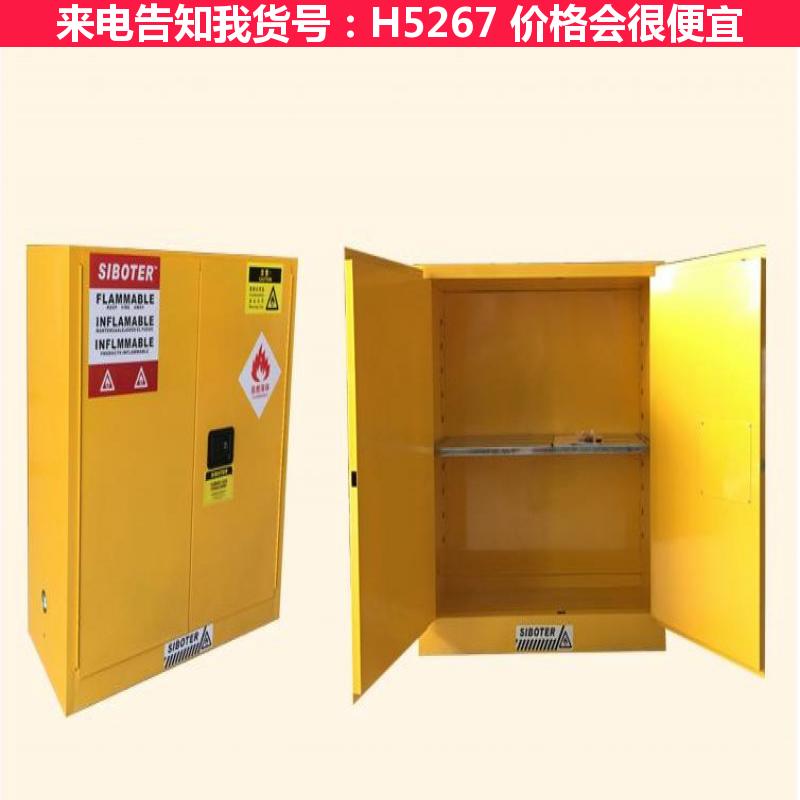 天腾防爆电器柜 防爆保险柜 变频器防爆柜货号H5267