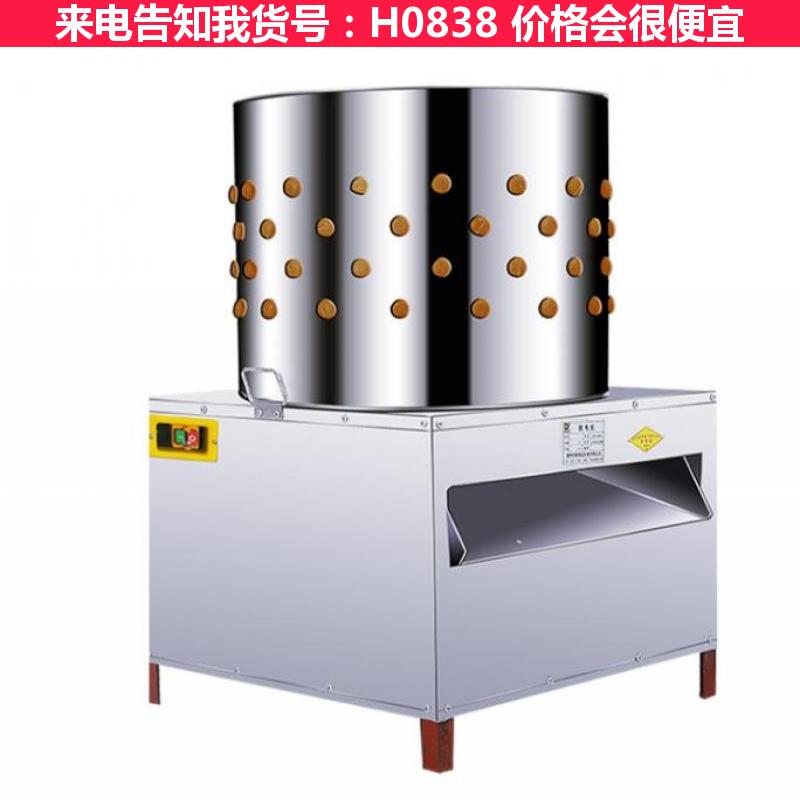 天腾牛羊脱毛机 商用脱毛机 杀鸡拔毛机货号H0838