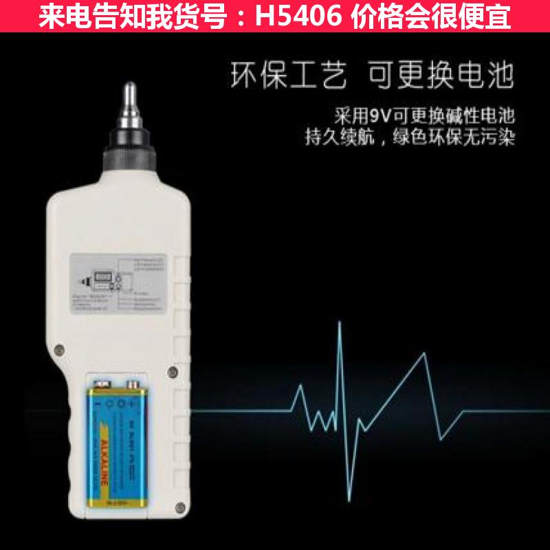 天腾测振仪度 扫描型测振仪 便携式测振仪VM10货号H5406