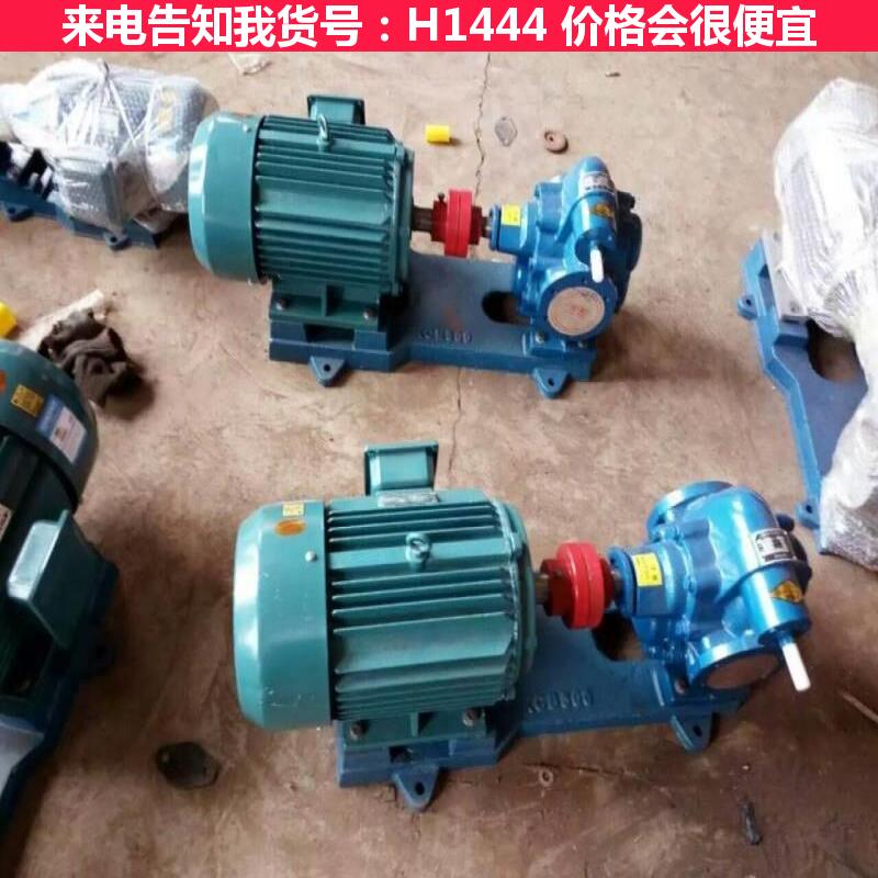 天腾防爆自吸泵 无堵塞离心泵 卧式离心泵货号H1444