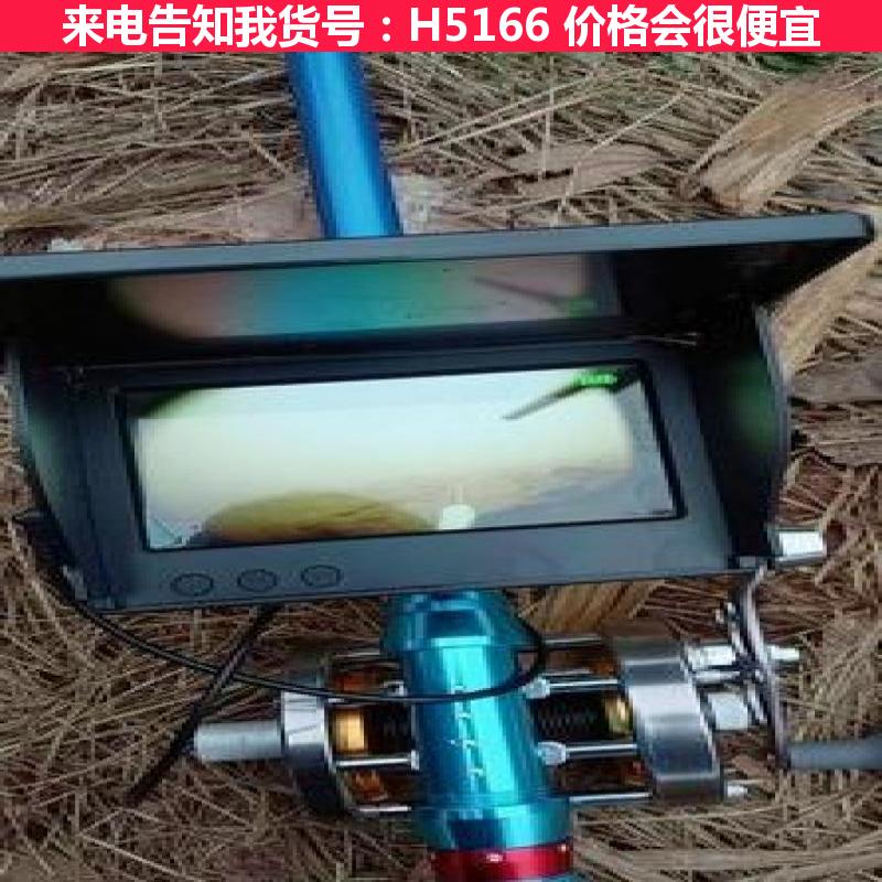 天腾可视高清锚鱼器 夜视可视锚鱼器 可视锚鱼器 配件货号H5166