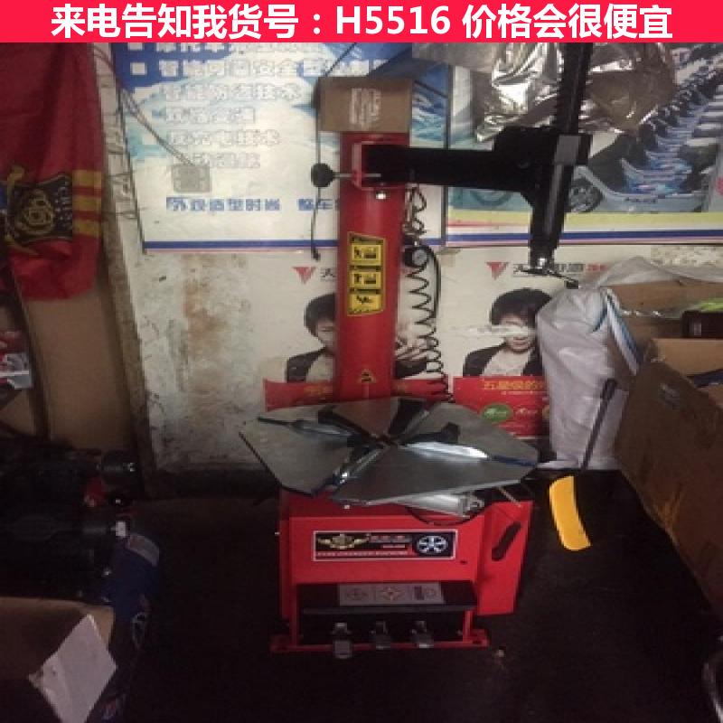 天腾真空扒胎机 机械扒胎机 汽车轮胎扒胎机货号H5516