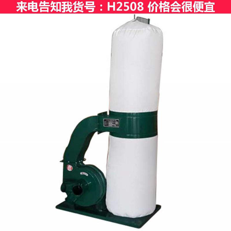 天腾单管除尘机 防爆轴流风机 单布袋风机货号H2508