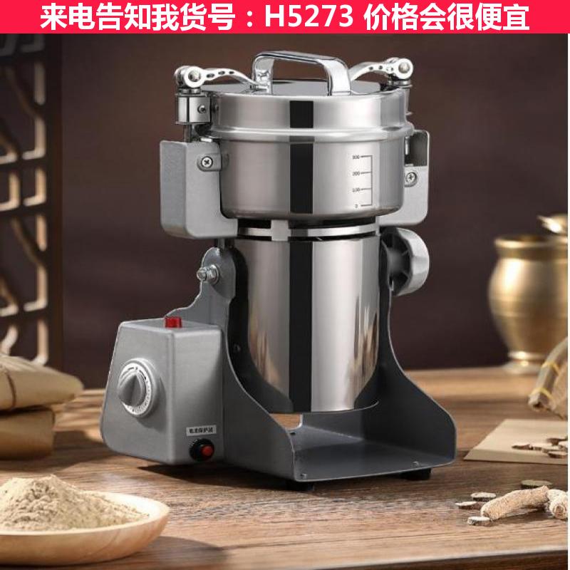 天腾小型饲料粉碎机 三七粉粉碎机 大型秸秆粉碎机货号H5273