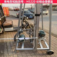天腾钎探钻孔机 建筑电动钎探机 便携式电动式钎探机货号H5220
