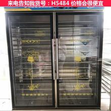 天腾家用发酵箱 单门发酵箱 家庭发酵箱货号H5484