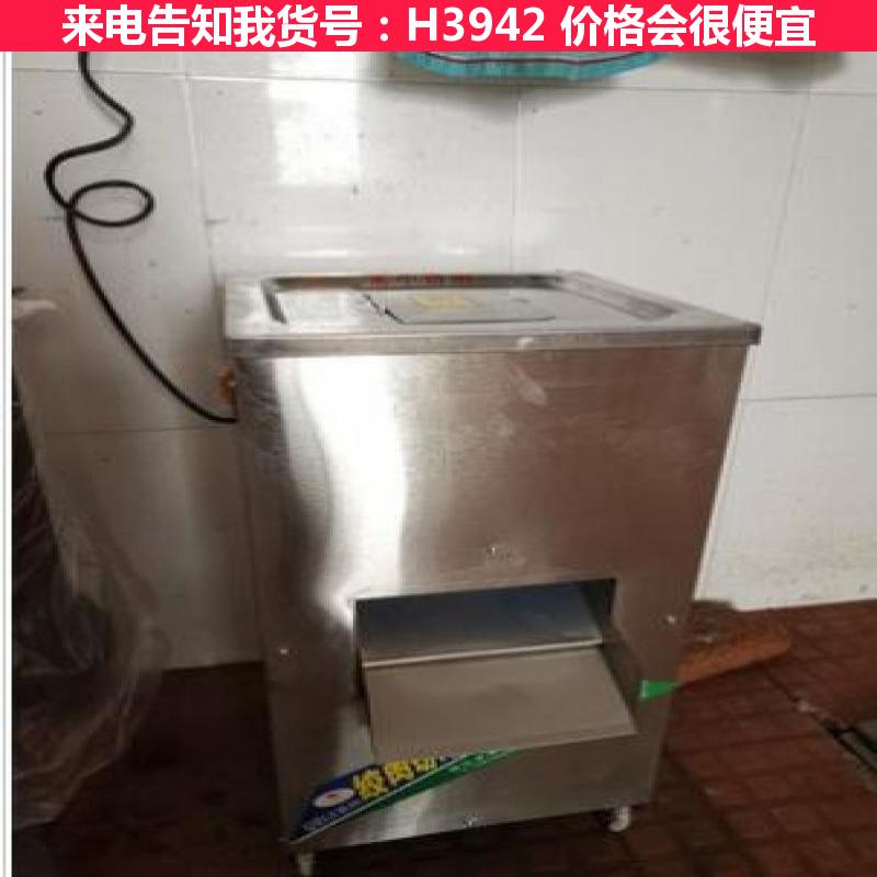 天腾切肉绞肉机 长征牌切肉机 微型切肉机货号H3942