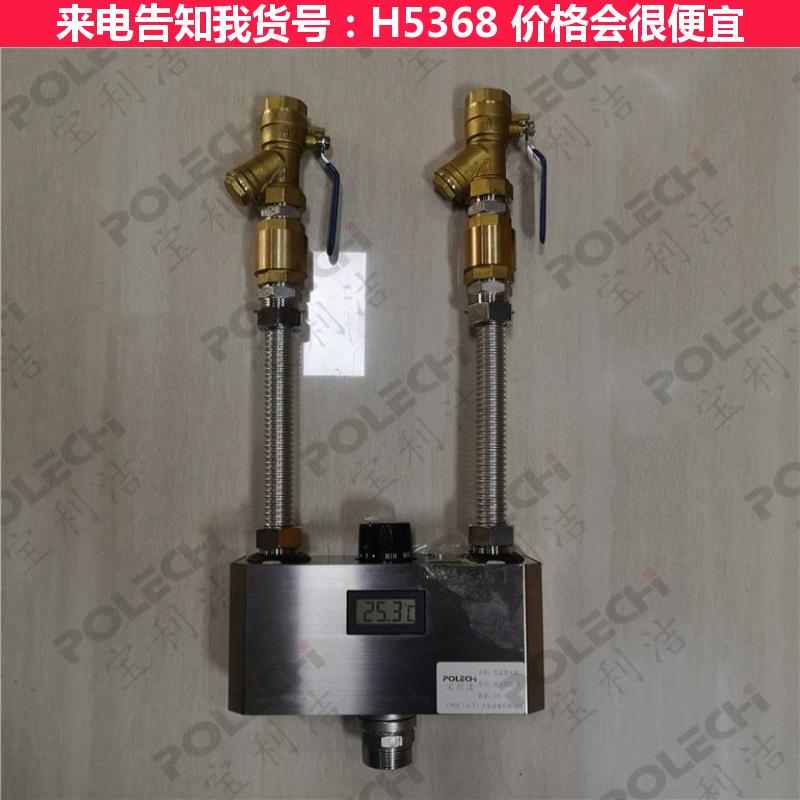 天腾高阻力自力式恒温阀 自力式三通恒温控制阀 20自力式恒温阀货号H5368
