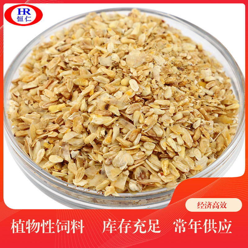 植物性饲料 恒仁工贸厂家直销玉米胚芽出油率高 饲料用玉米胚芽营养价值高