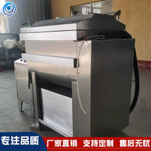 食品真空拌馅机 风干肠真空搅拌机 双轴搅拌机器