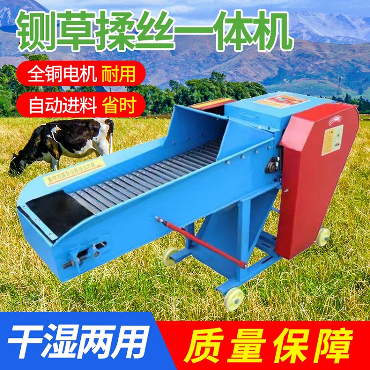 供应全自动铡草机   牛羊养殖牧场专用机械    多功能水稻铡草机