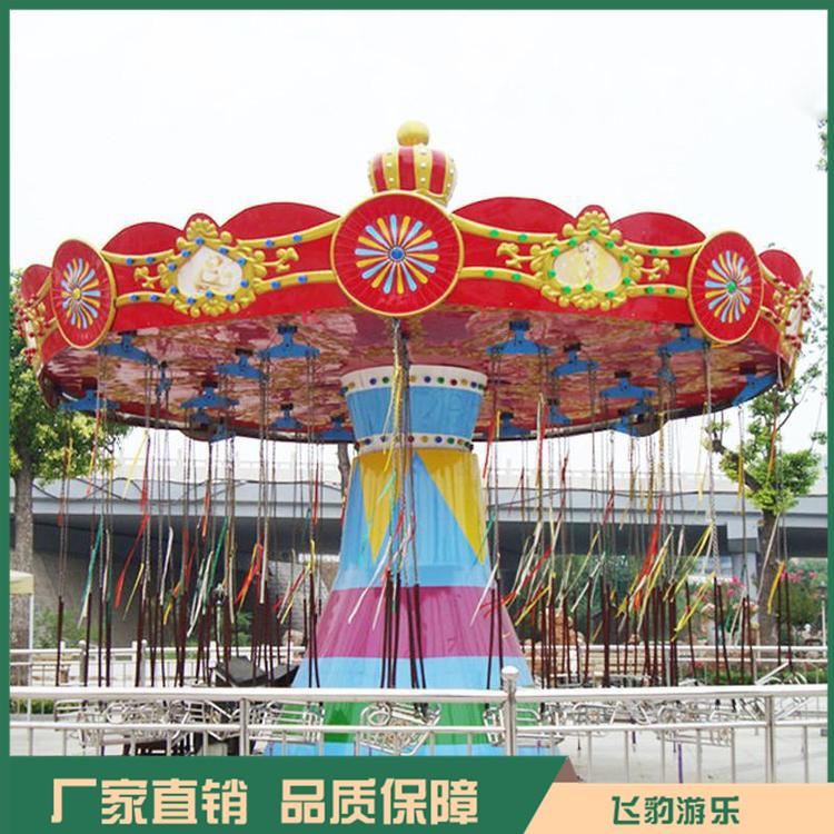 供应24座豪华转椅 旋转飞椅厂家 款式多样 支持定做
