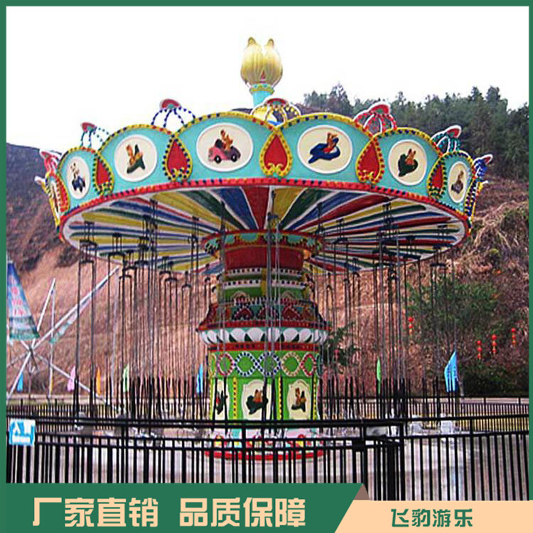 供应24座豪华转椅 儿童豪华飞椅价格 品质保证 超长售后