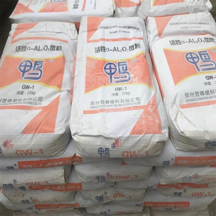 工业窑炉内衬用 耐热性能好 凝结硬化速度快 铝酸盐水泥 高铝水泥 