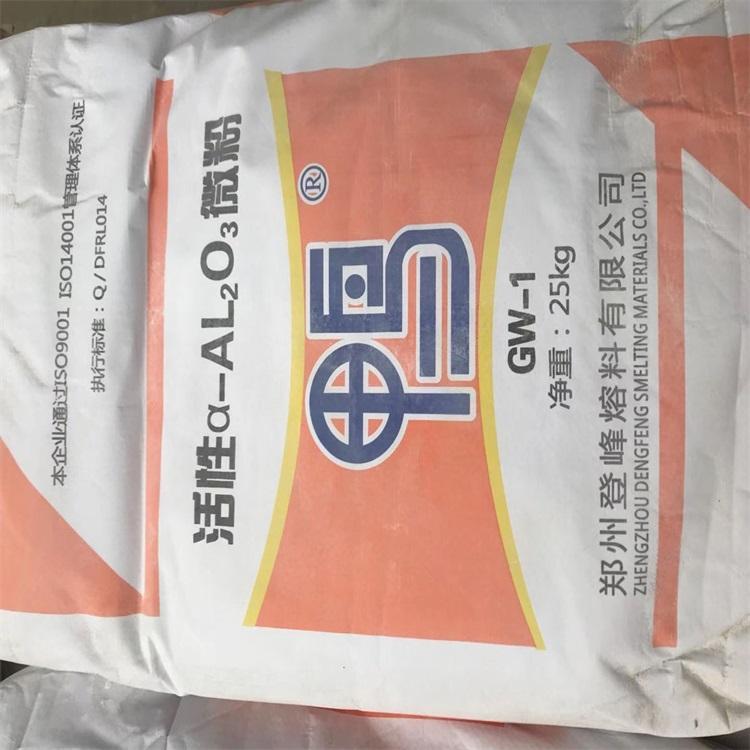 高铝水泥厂家现货 直供耐热性能好 凝结硬化速度快 铝酸盐水泥 