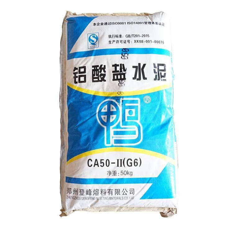 水泥回转窑内衬用耐火水泥 耐热性能好 凝结硬化速度快 铝酸盐水泥 