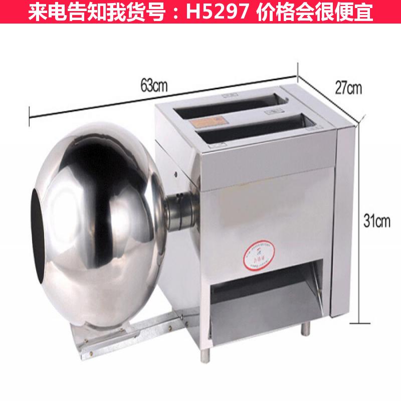 慧采中药自动制丸机 简易制丸机 中药手动制丸机货号H5297