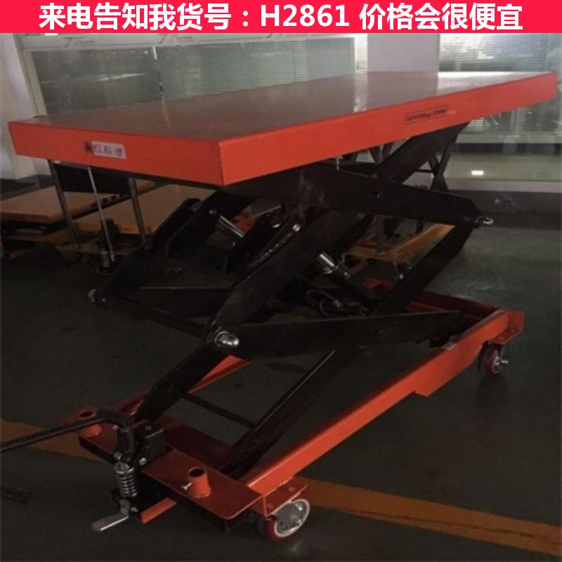 慧采牵引平台车 装卸平台车 慧采  1吨手动液压平台车 小型移动货号H2861
