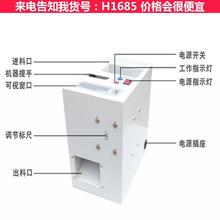慧采板栗开口机 12V板栗开口机 BLC-9板栗开口机货号H1685