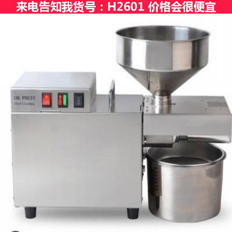 慧采液压螺旋制油机380V 小型家用液压榨油机 家用核桃小商用中货号H2601