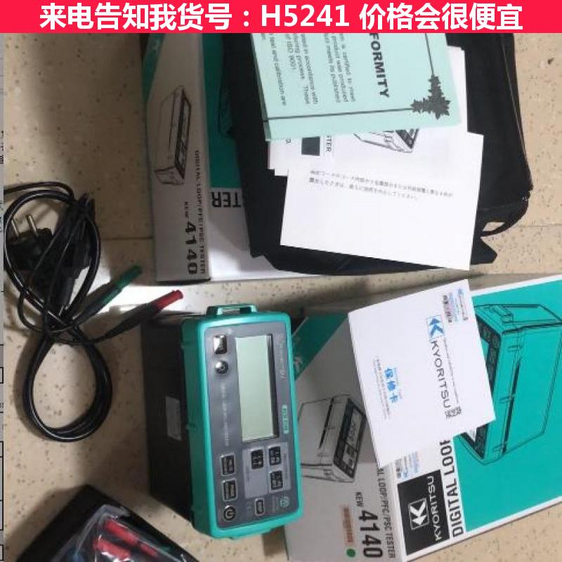 慧采回路电阻测试仪 智能回路检测仪 克列茨/日本共立 4140 货号H5241