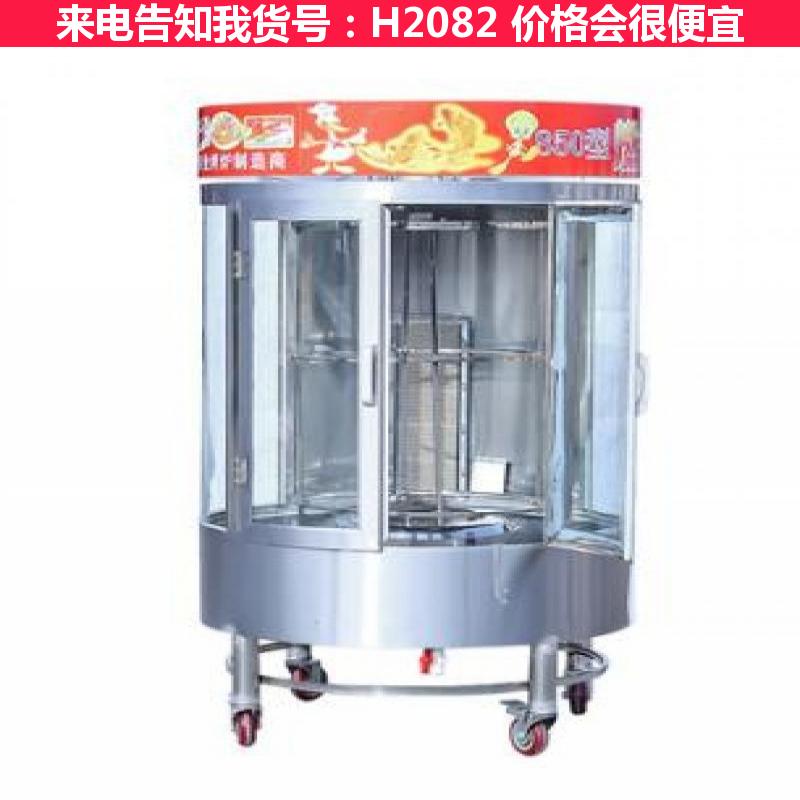 德科850型全燃气烤鸭炉 850碳气烤鸭炉 cy850烤鸭炉货号H2082