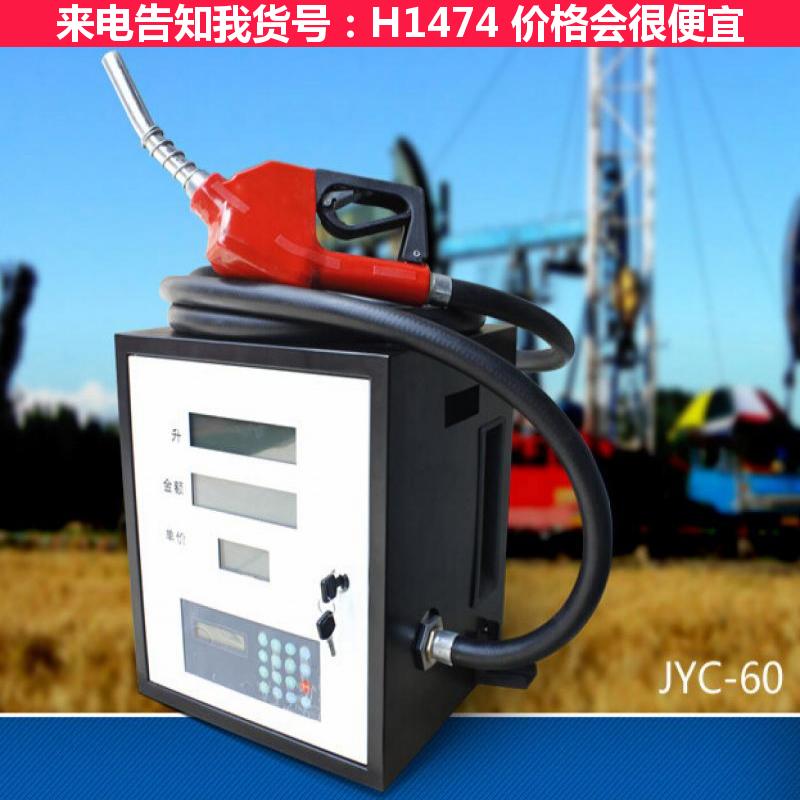德科润滑油加油机 双枪加油机 电动黄油加油机货号H1474
