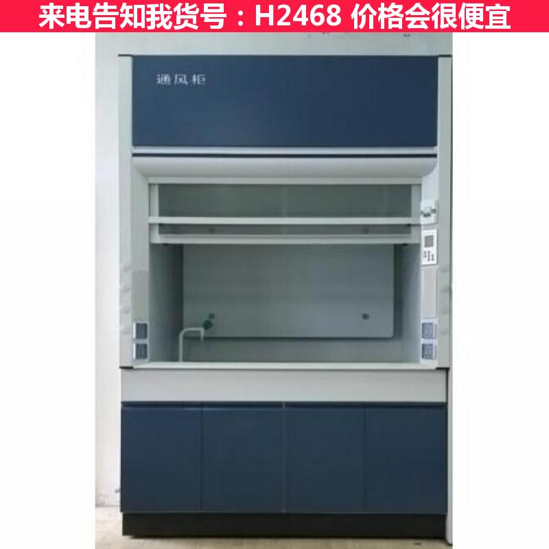 德科不锈钢通风柜 无管通风柜 小型通风柜货号H2468