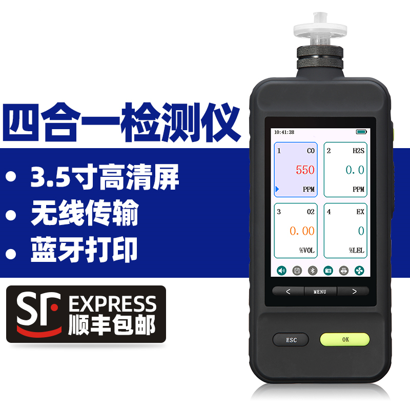宏创科技HC-SKY6000-CL2氯气检测仪 手持式氯气检测仪 便携式氯气检测仪