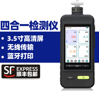宏创科技HC-SKY6000-SO2二氧化硫检测仪 二氧化硫浓度测定仪