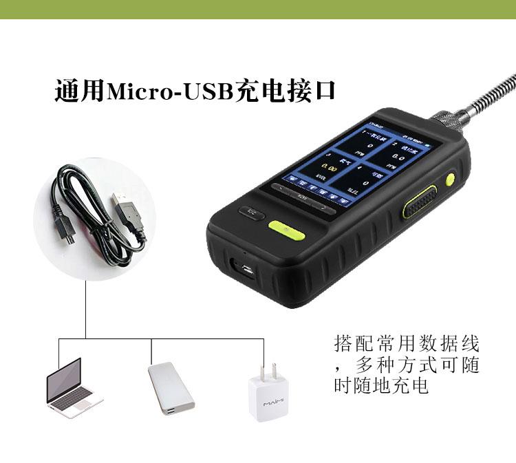 宏创科技HC-SKY6000-O2手持式氧气检测仪 手持泵吸式检测仪