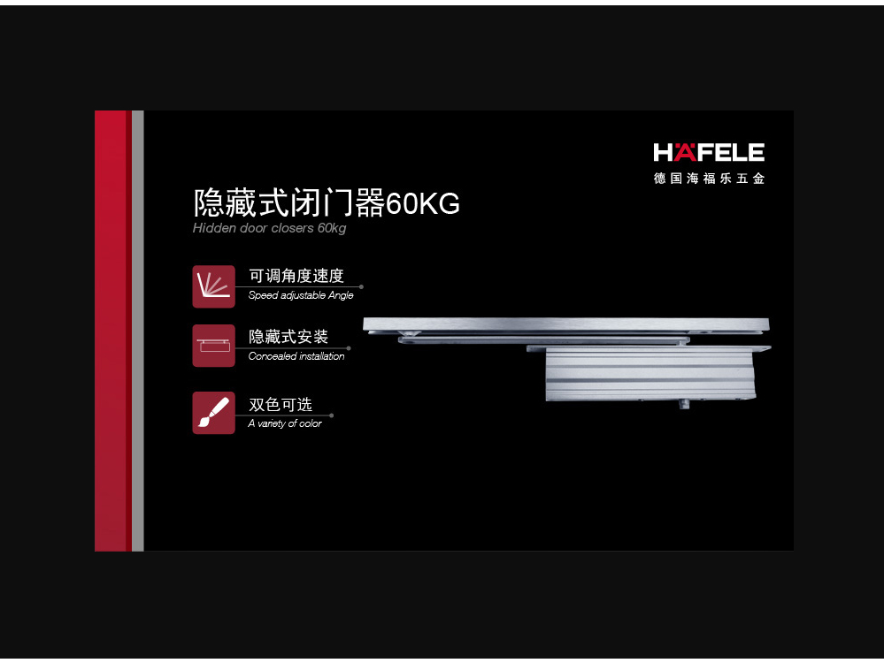 隐形门液压90度定位闭速可调暗藏式缓冲闭门器