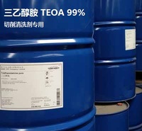 三乙醇胺多钱一吨 西安三乙醇胺批发价 工业级 高含量三乙醇胺