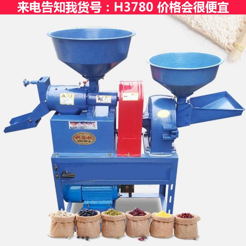 天腾30吨大型碾米机 多功能碾米机 米机碾米机货号H3780