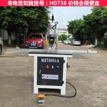 天腾单头铰链钻孔机 木工铰链开孔机 MZ4213木工三头铰链钻孔货号H0736
