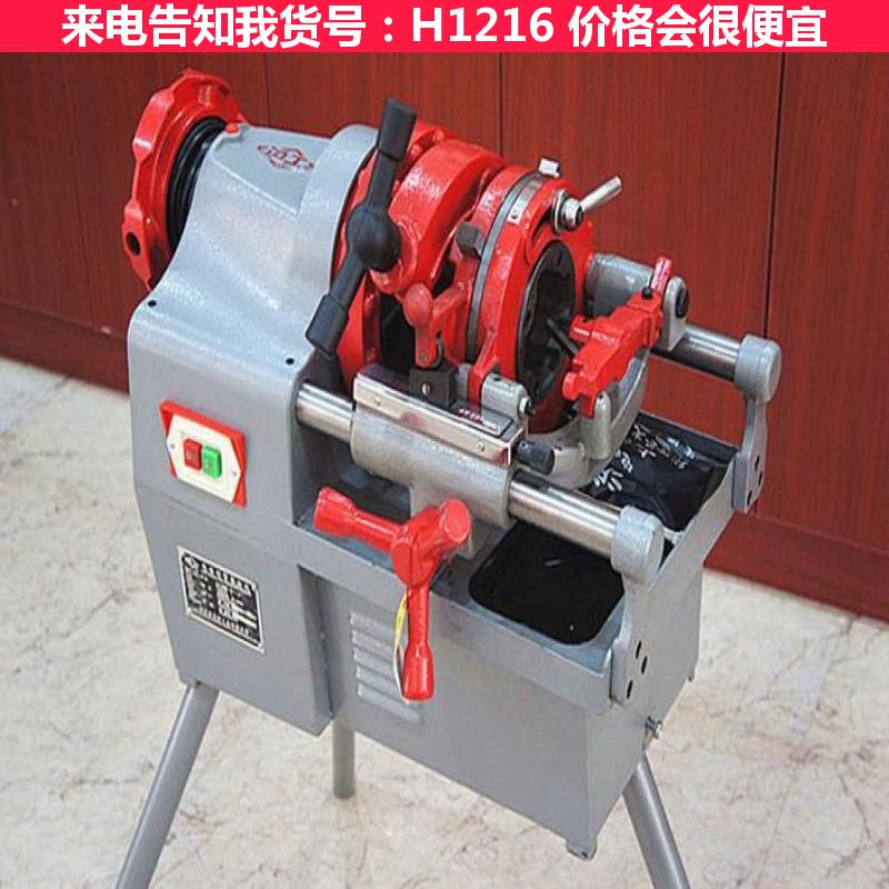 天腾套丝机板牙 套丝机4寸 套丝机沪工货号H1216